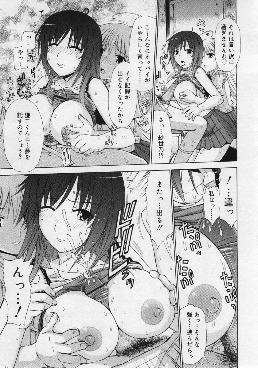 웹툰 이미지 292