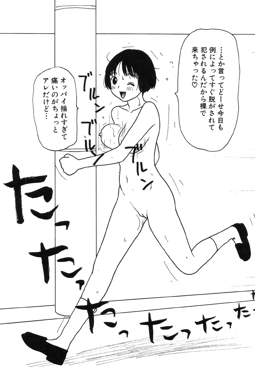 웹툰 이미지 28