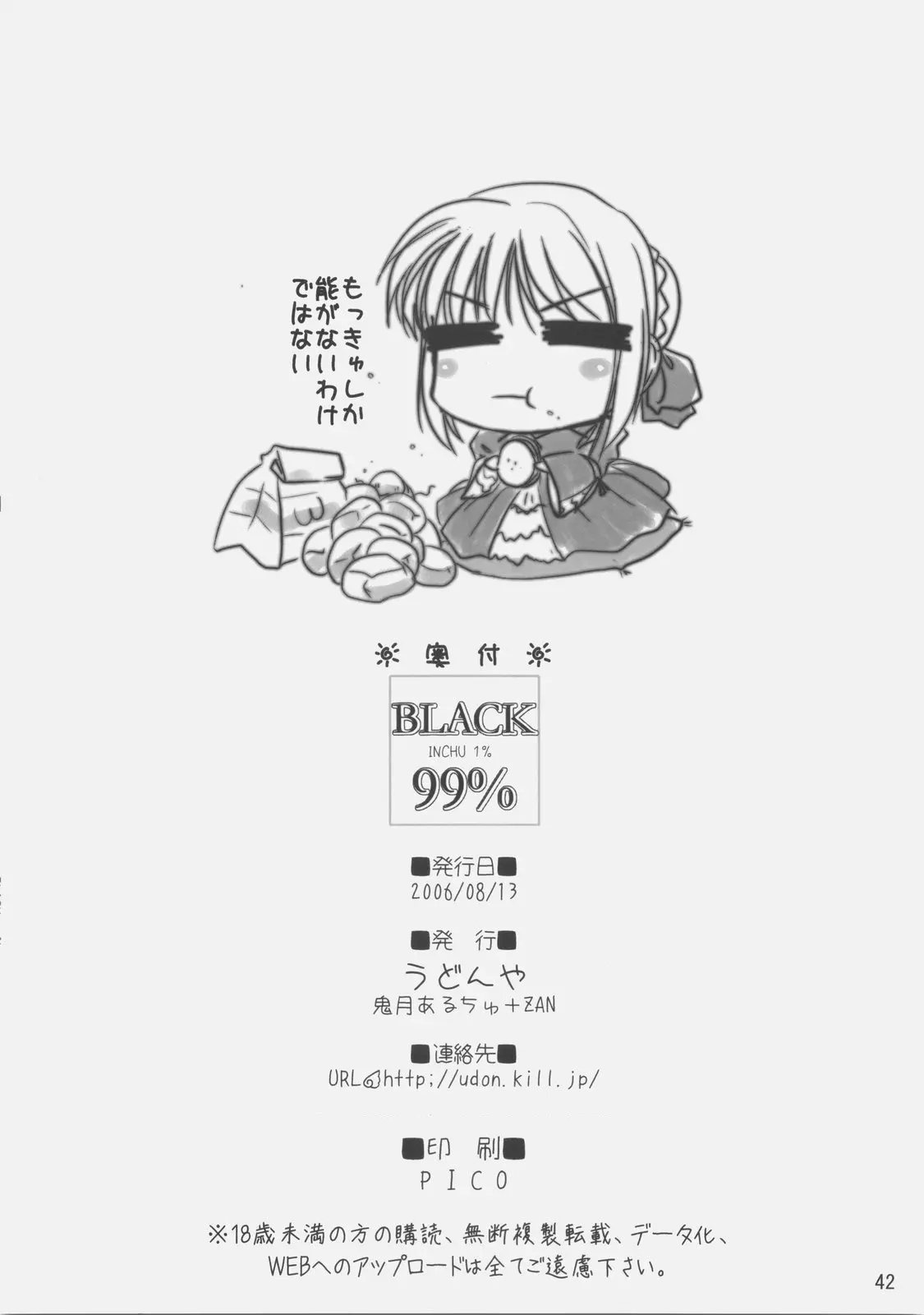 웹툰 이미지 40
