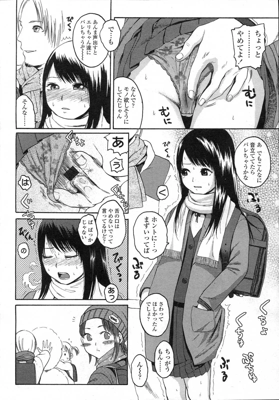 웹툰 이미지 57