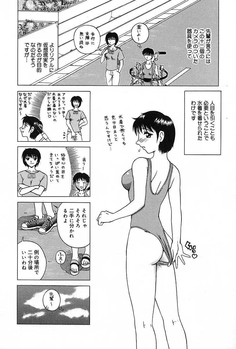 웹툰 이미지 24