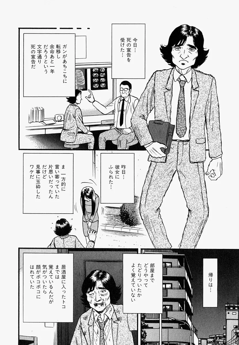 웹툰 이미지 86