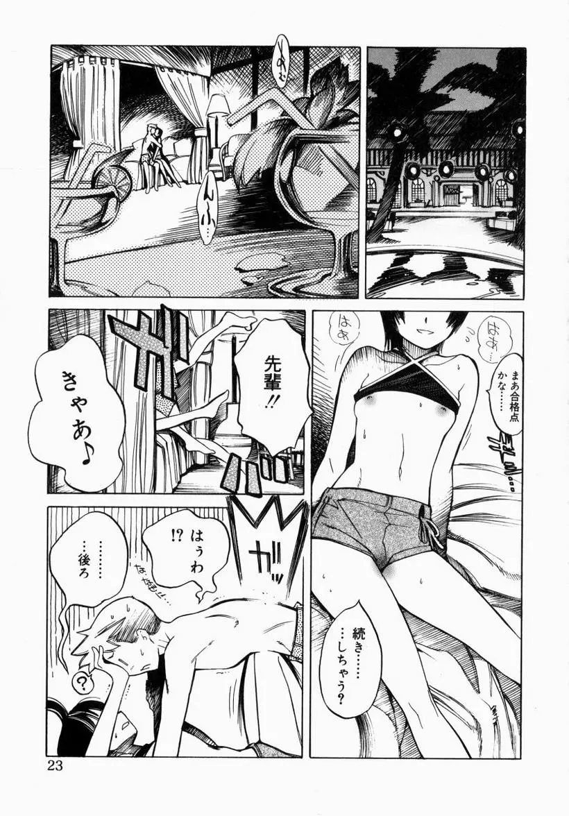 웹툰 이미지 22