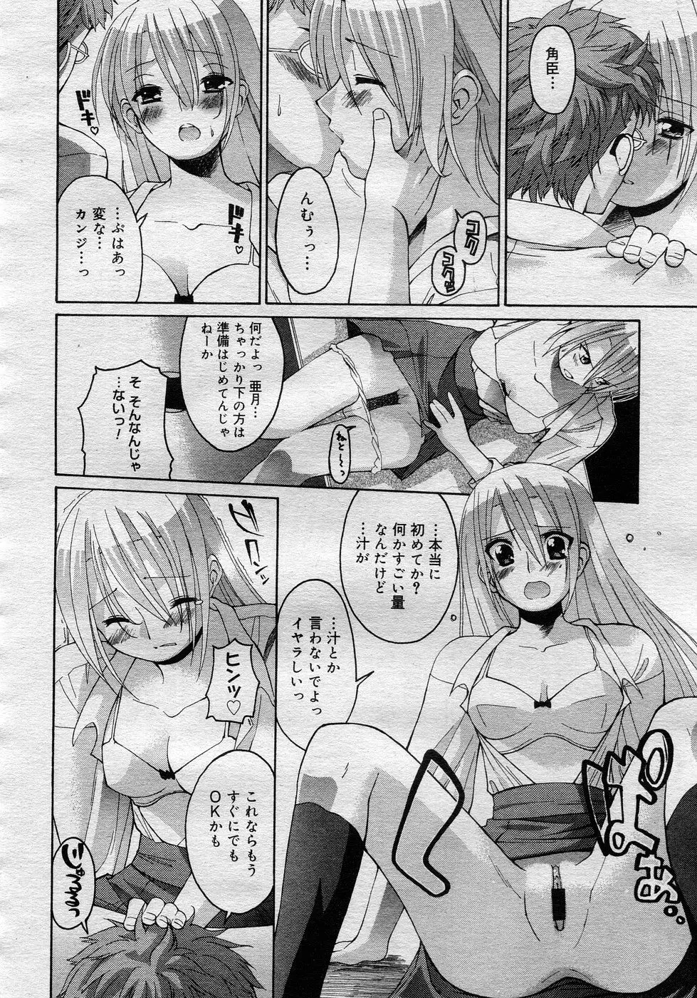 웹툰 이미지 336