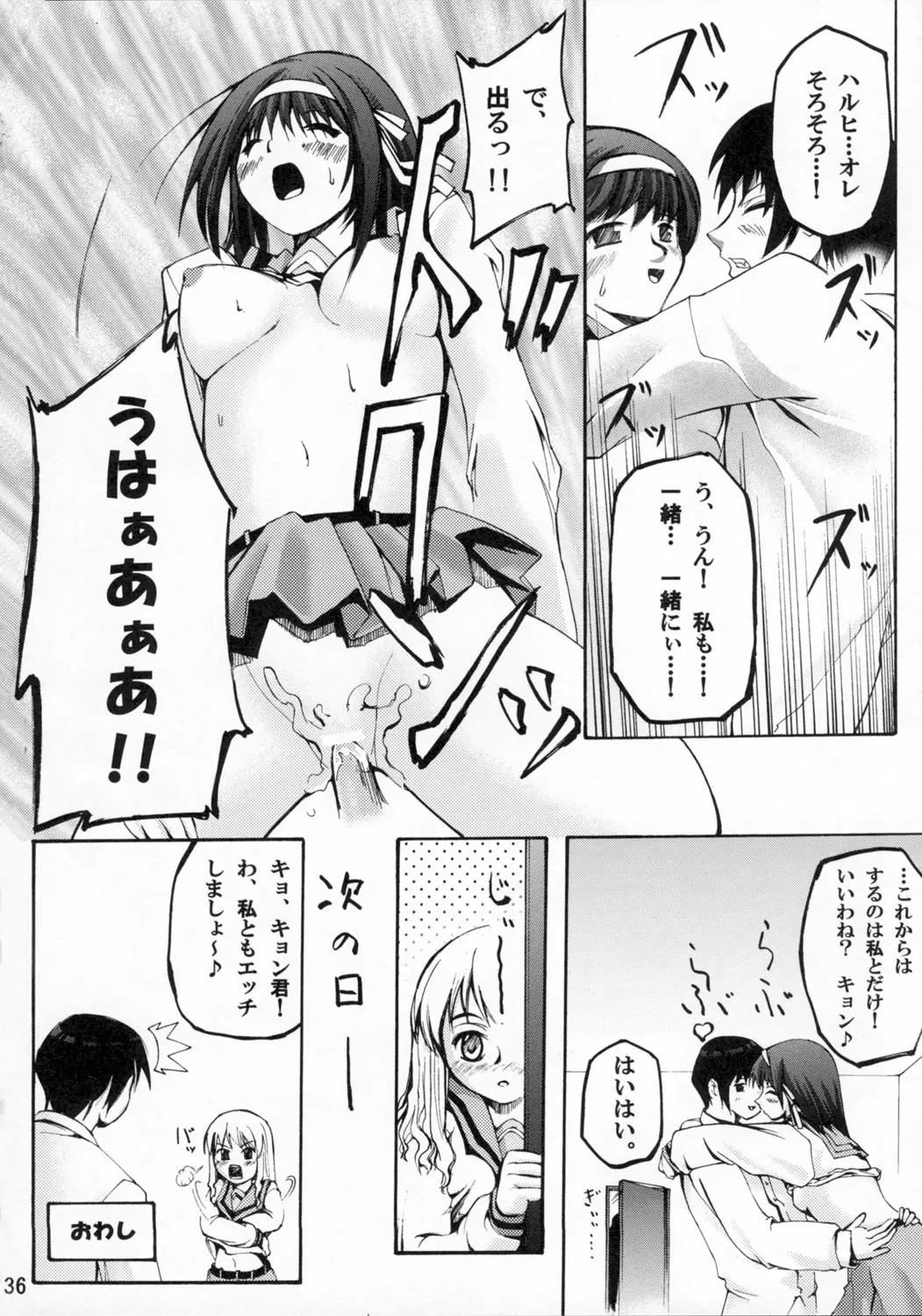 웹툰 이미지 37