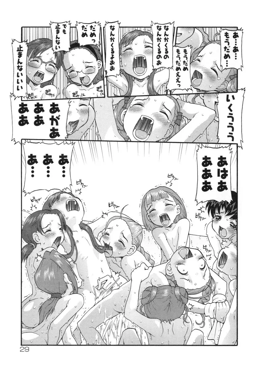웹툰 이미지 29
