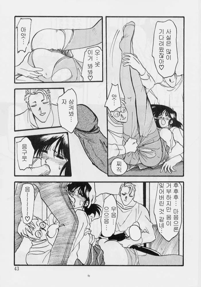 웹툰 이미지 42