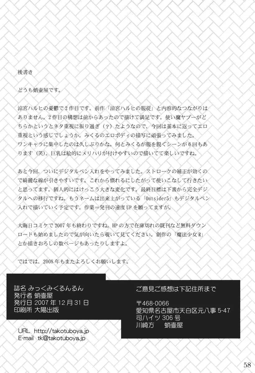 웹툰 이미지 56