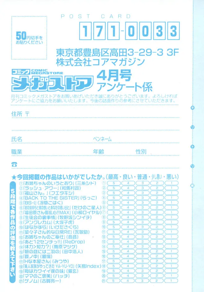 웹툰 이미지 476