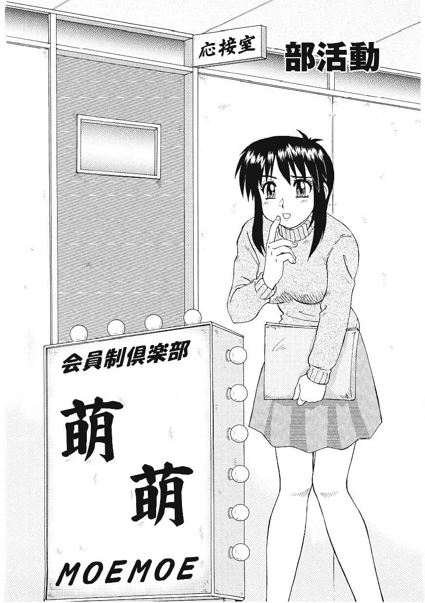웹툰 이미지 36