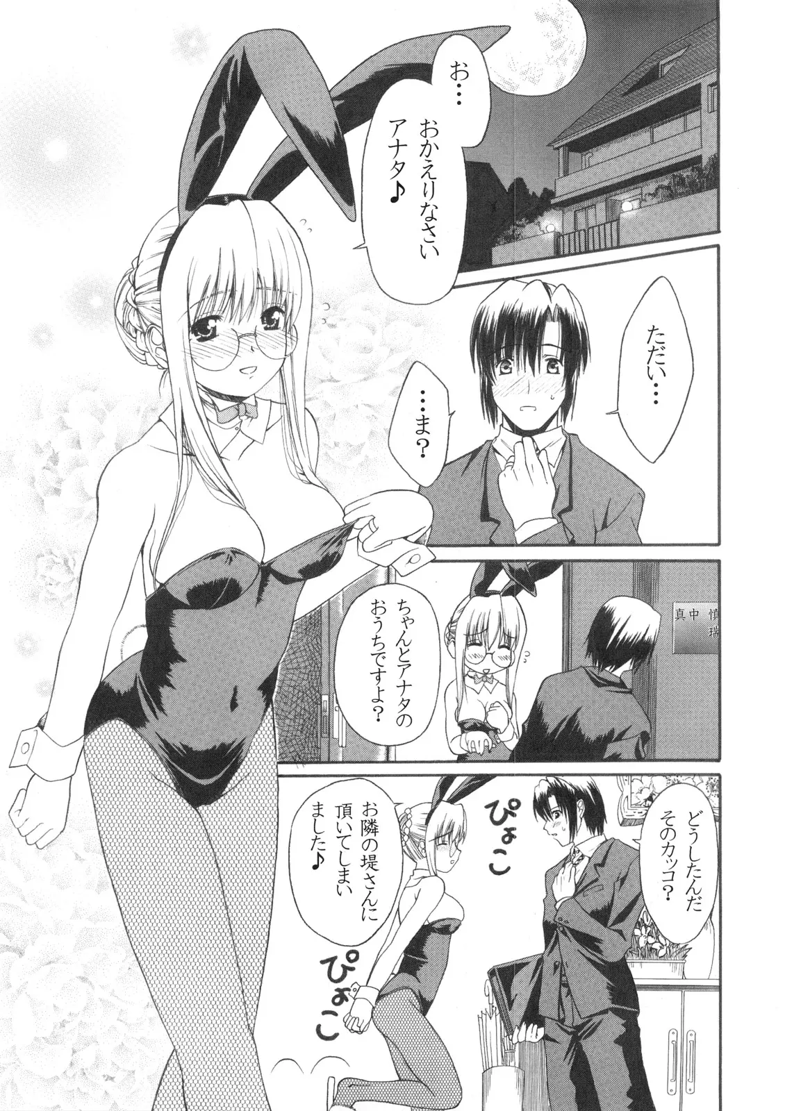 웹툰 이미지 79