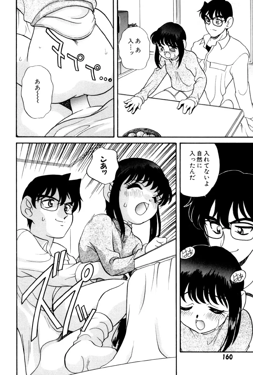 웹툰 이미지 163