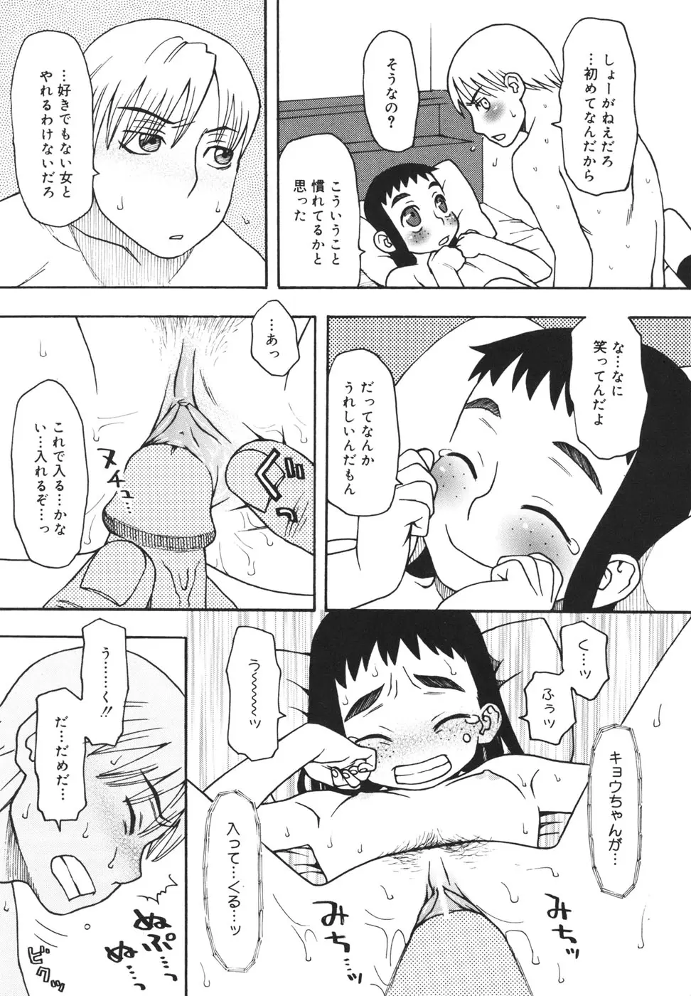 웹툰 이미지 151