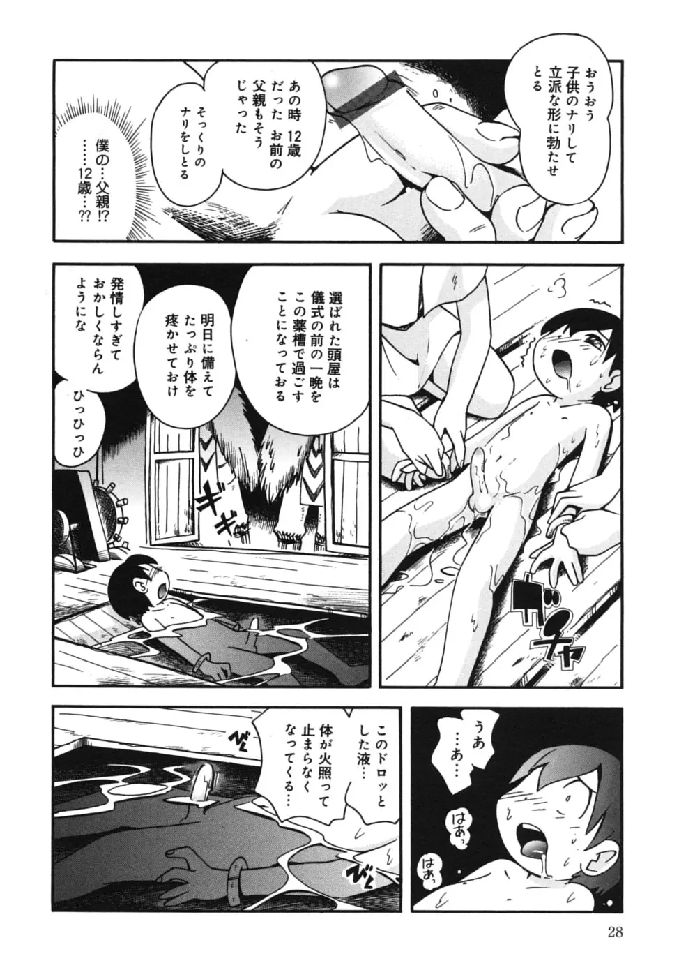 웹툰 이미지 27