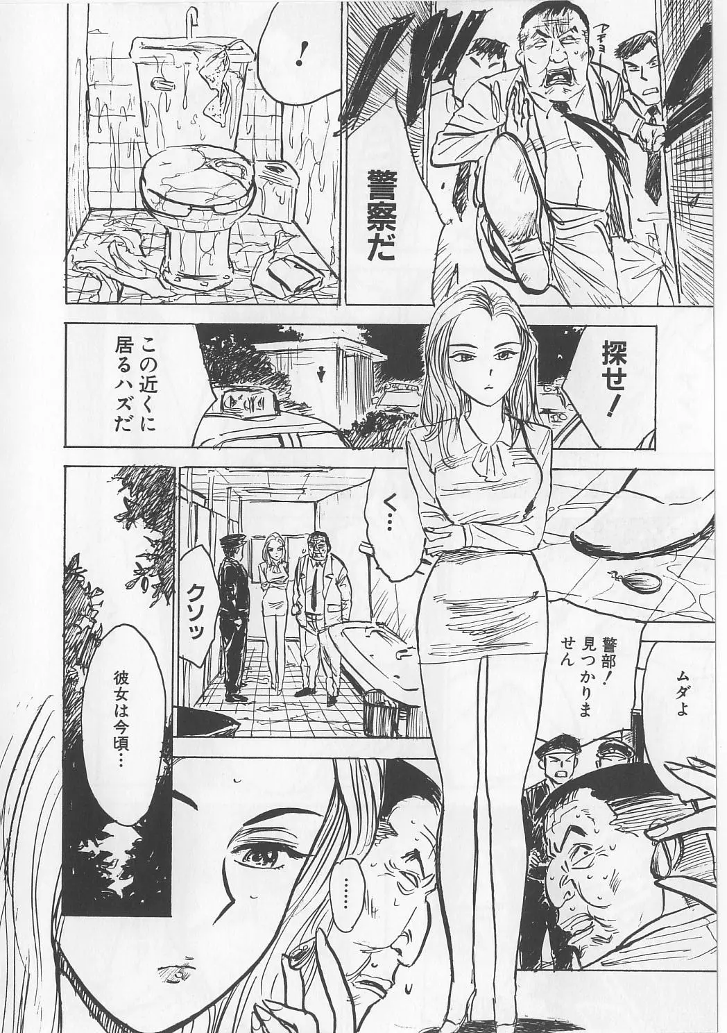 웹툰 이미지 60