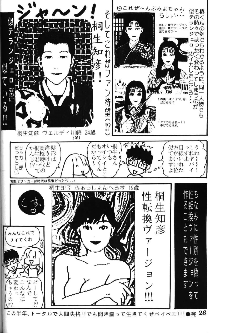 웹툰 이미지 26