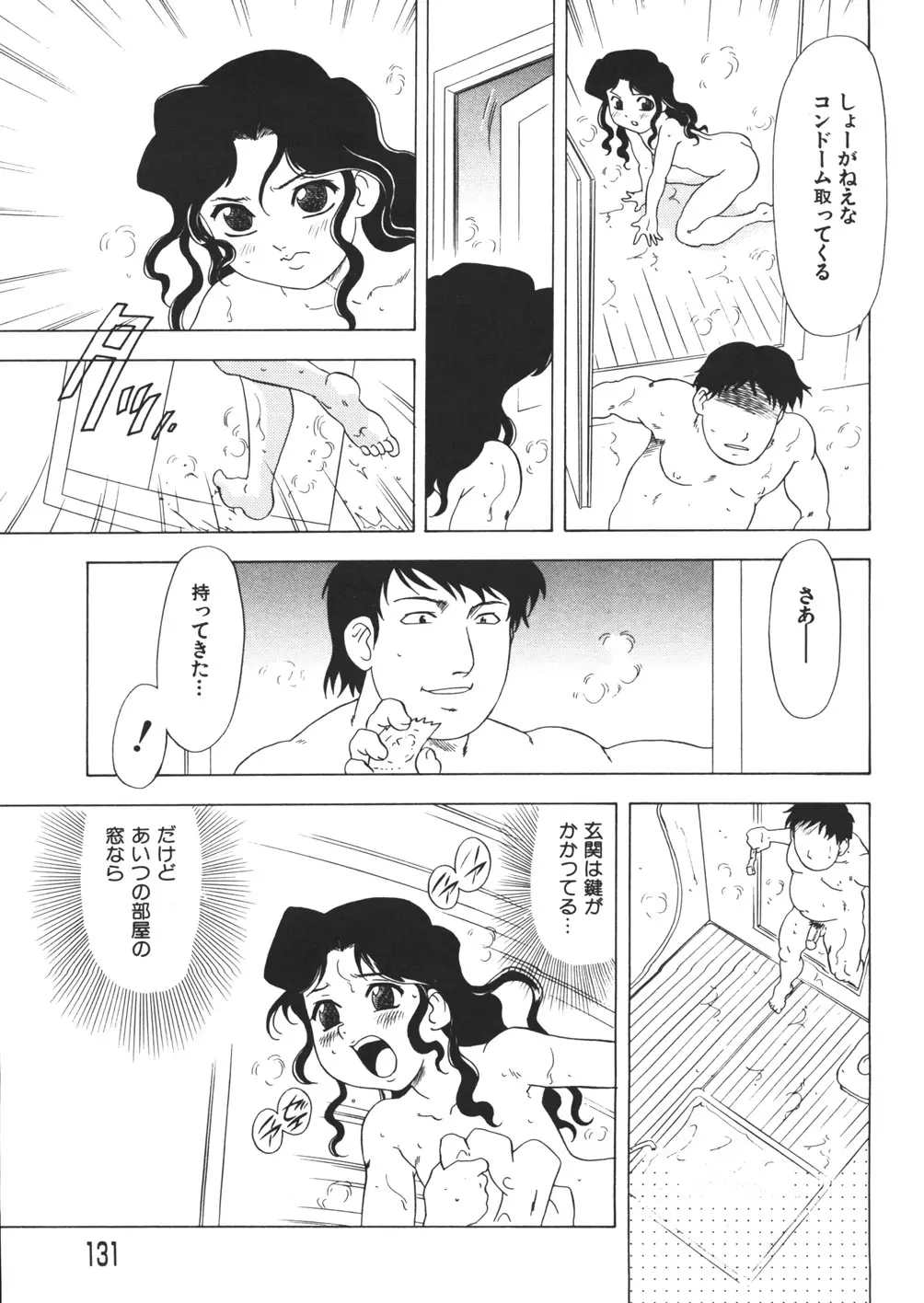 웹툰 이미지 132