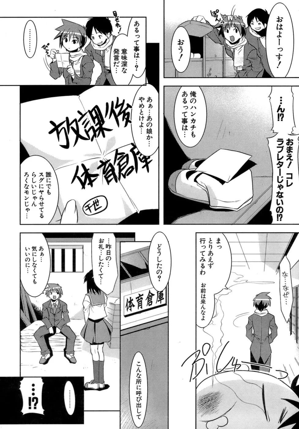 웹툰 이미지 171