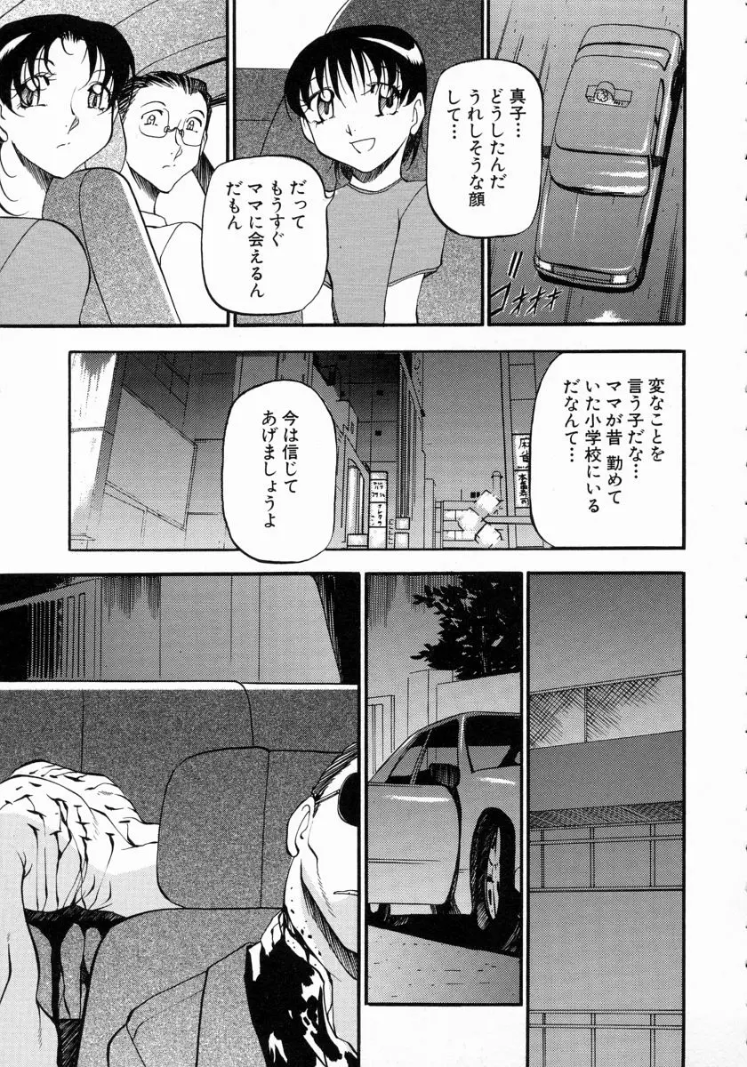 웹툰 이미지 167