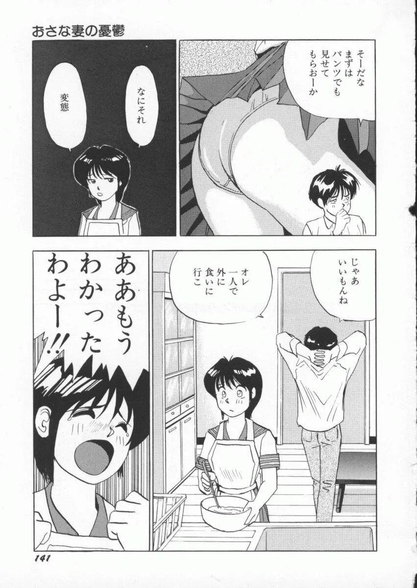 웹툰 이미지 146