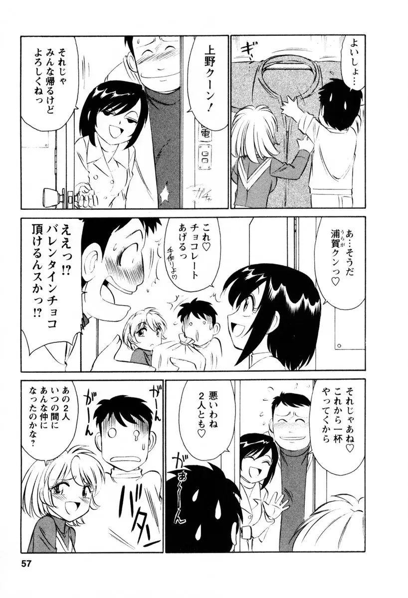 웹툰 이미지 57