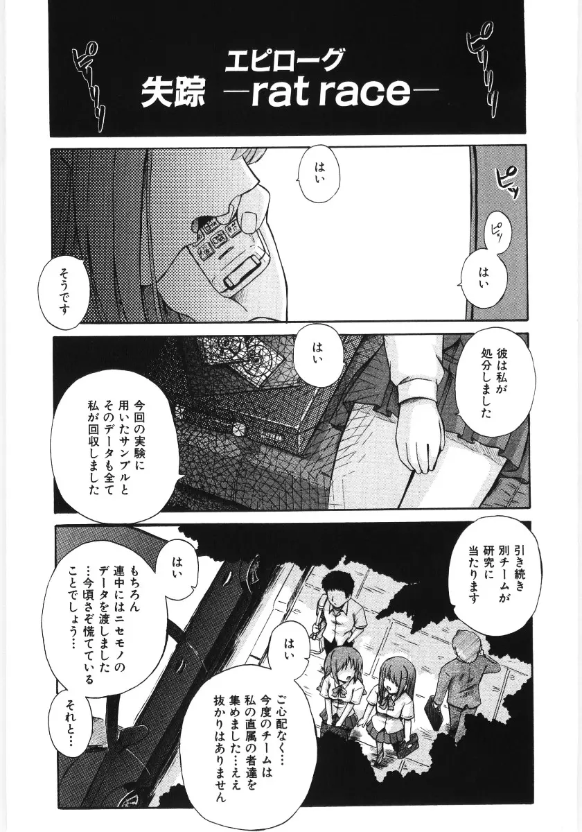 웹툰 이미지 188