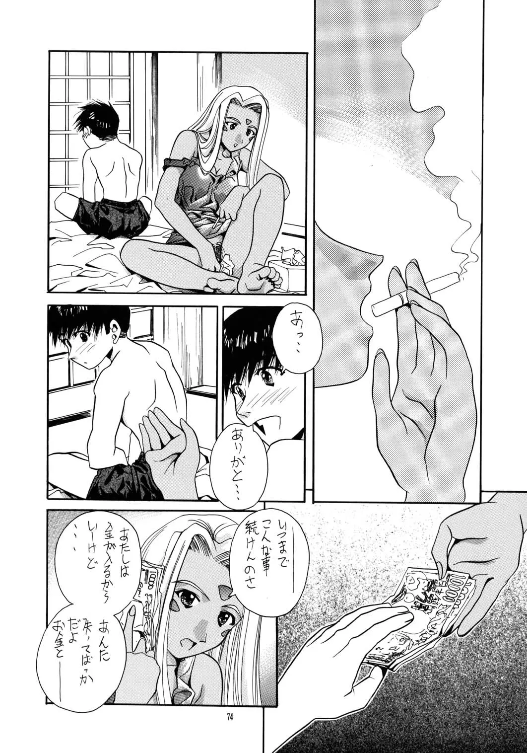 웹툰 이미지 72