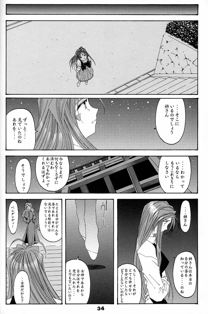 웹툰 이미지 32