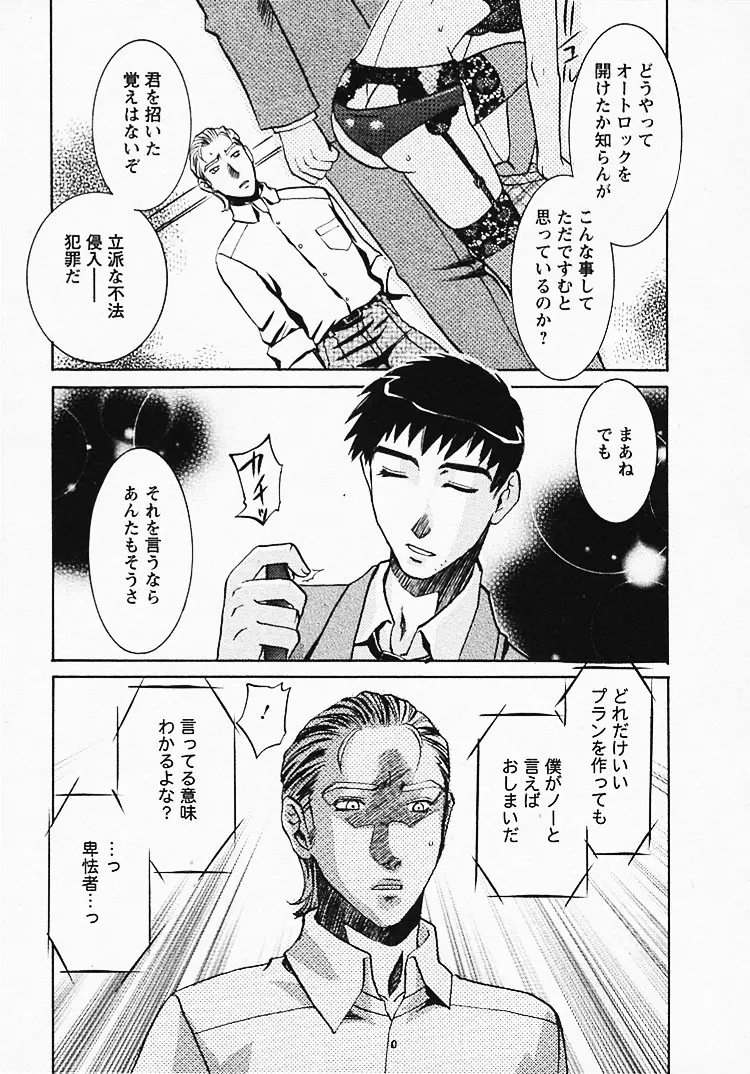 웹툰 이미지 155