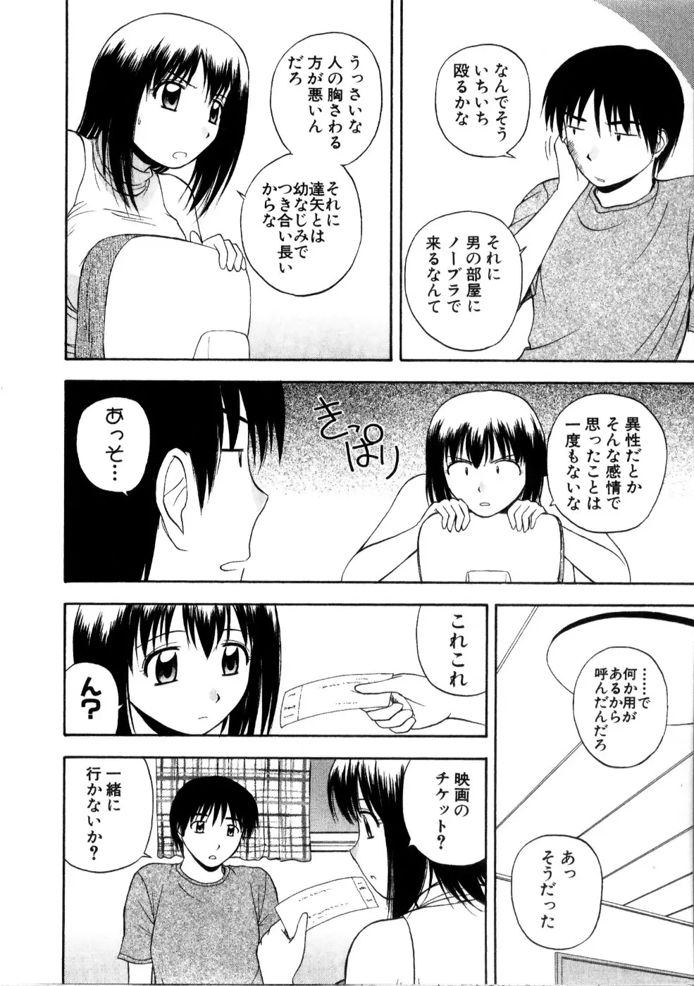 웹툰 이미지 129