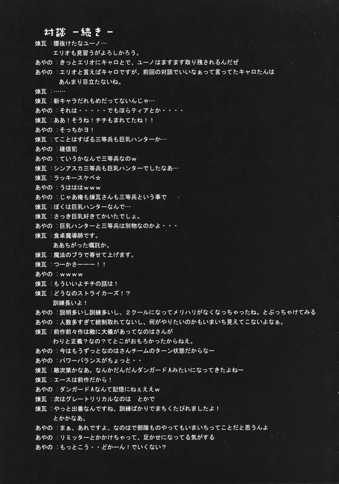 웹툰 이미지 45