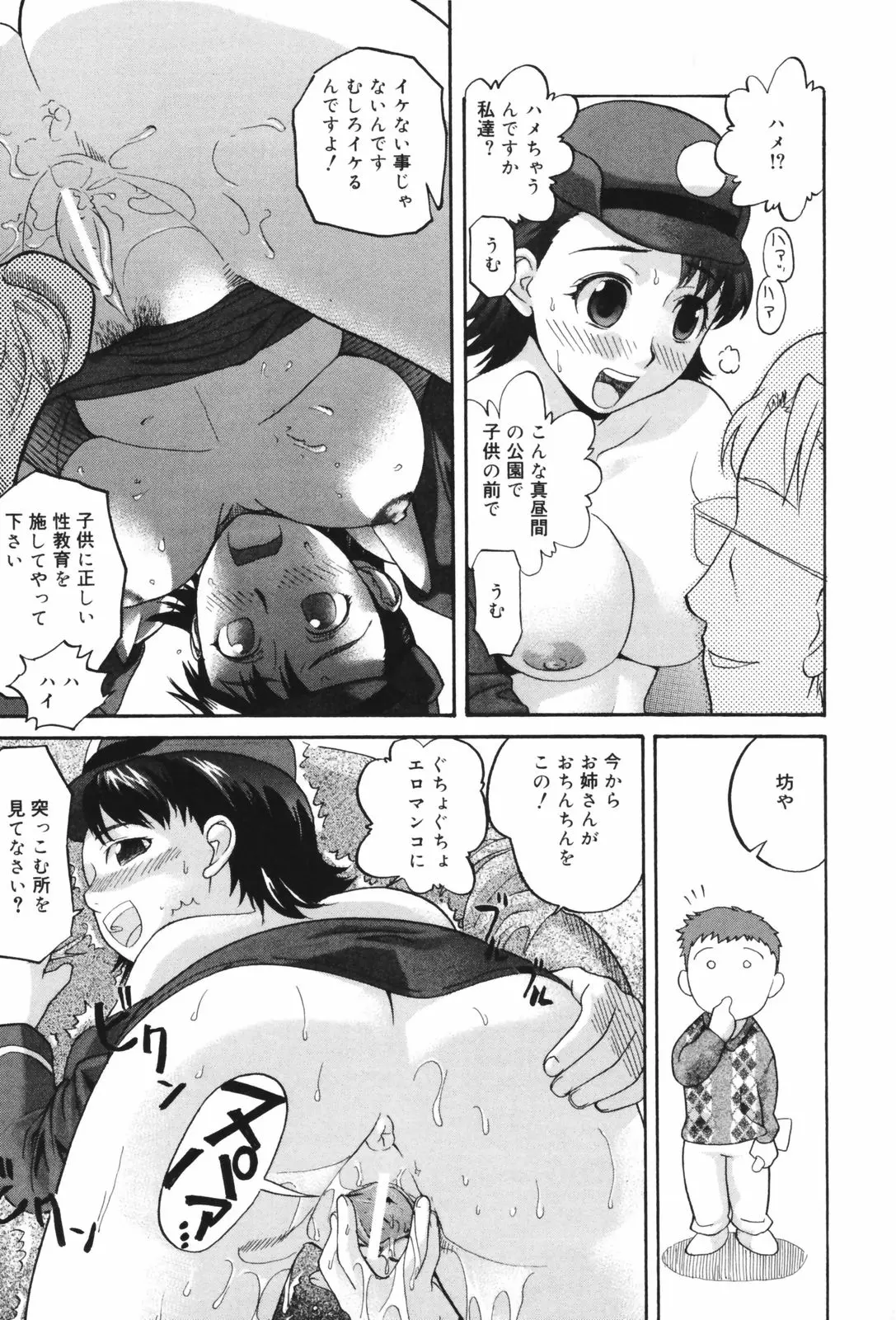 웹툰 이미지 142