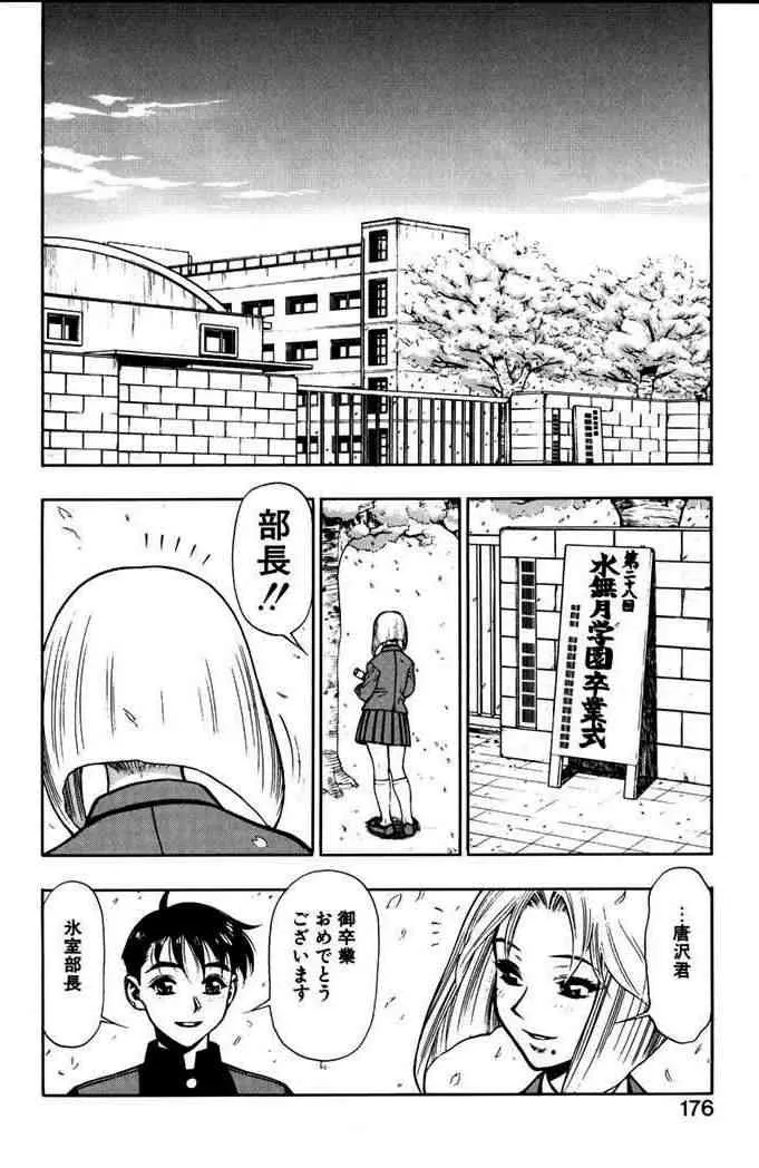 웹툰 이미지 171