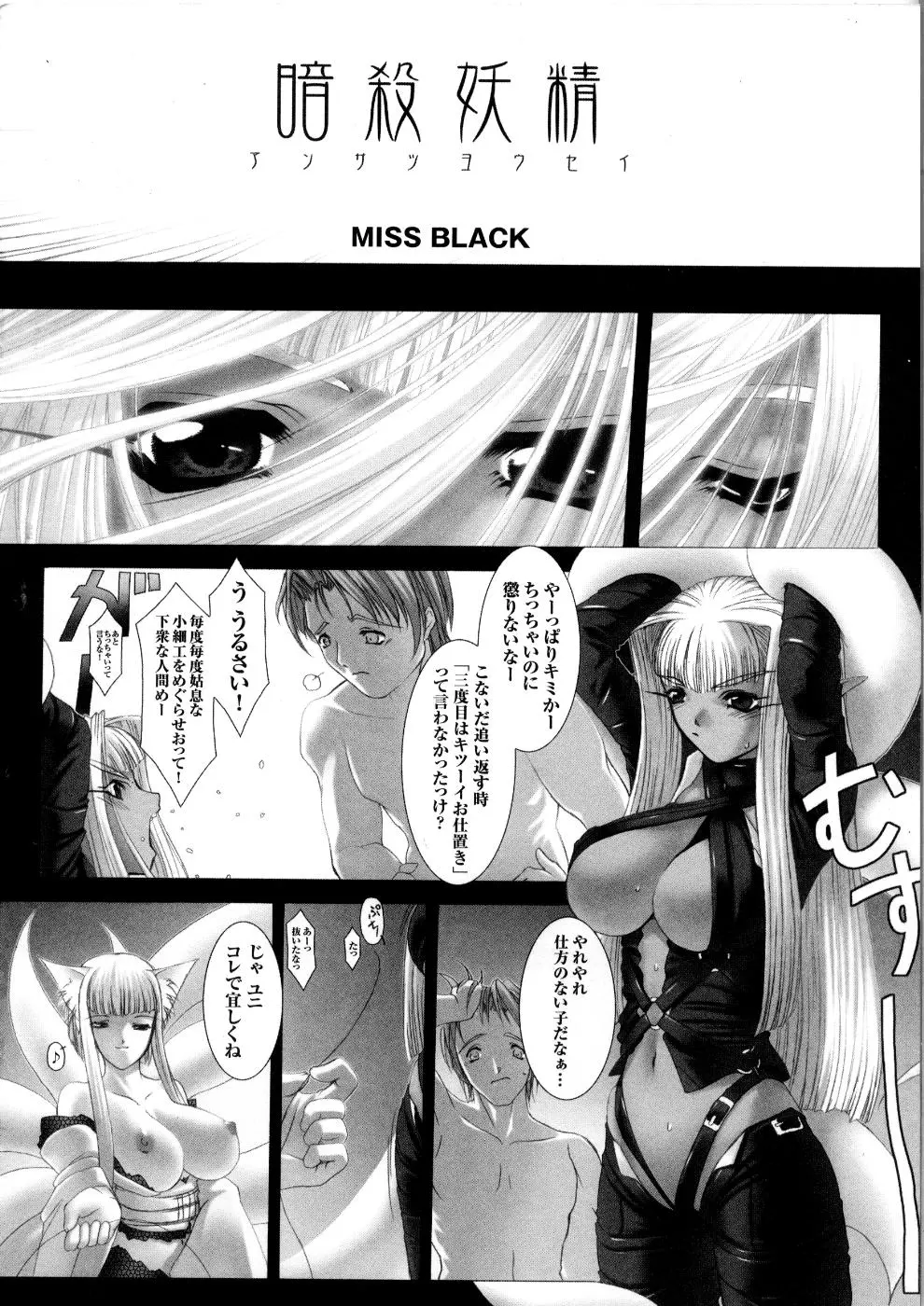 웹툰 이미지 74