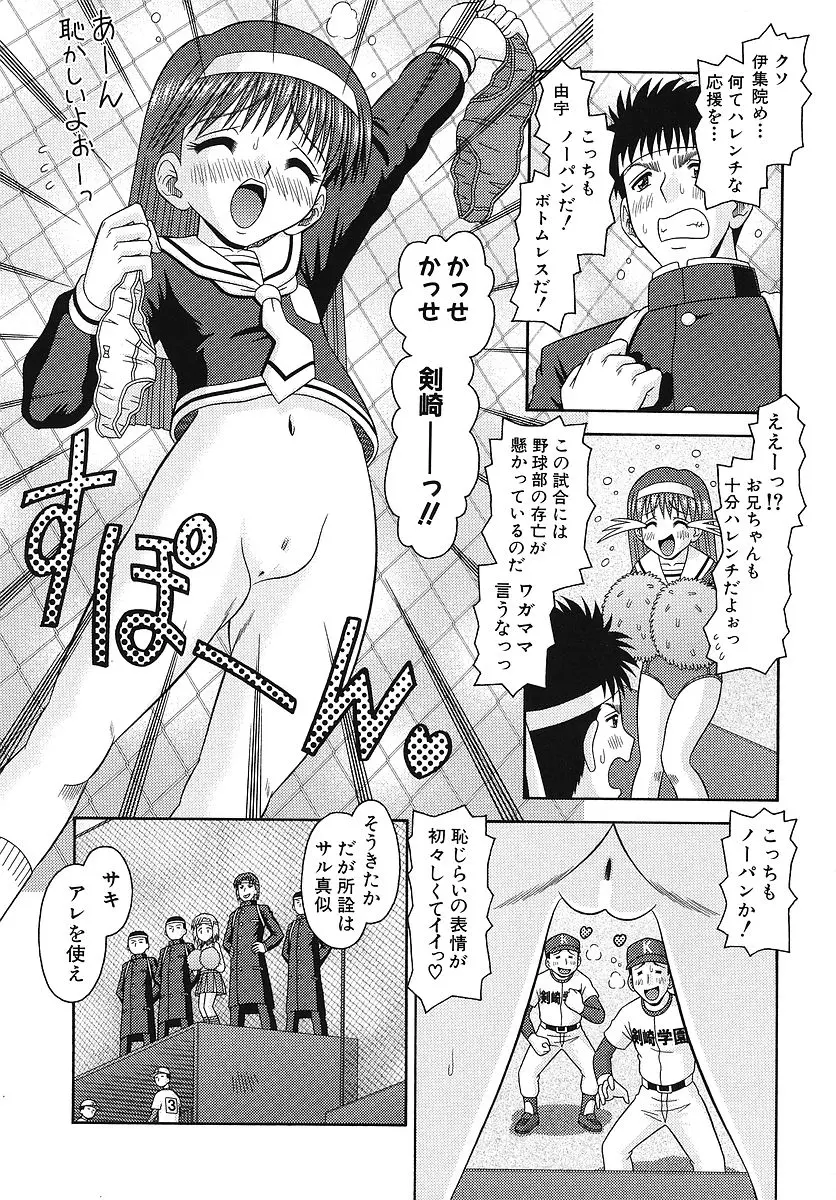 웹툰 이미지 121
