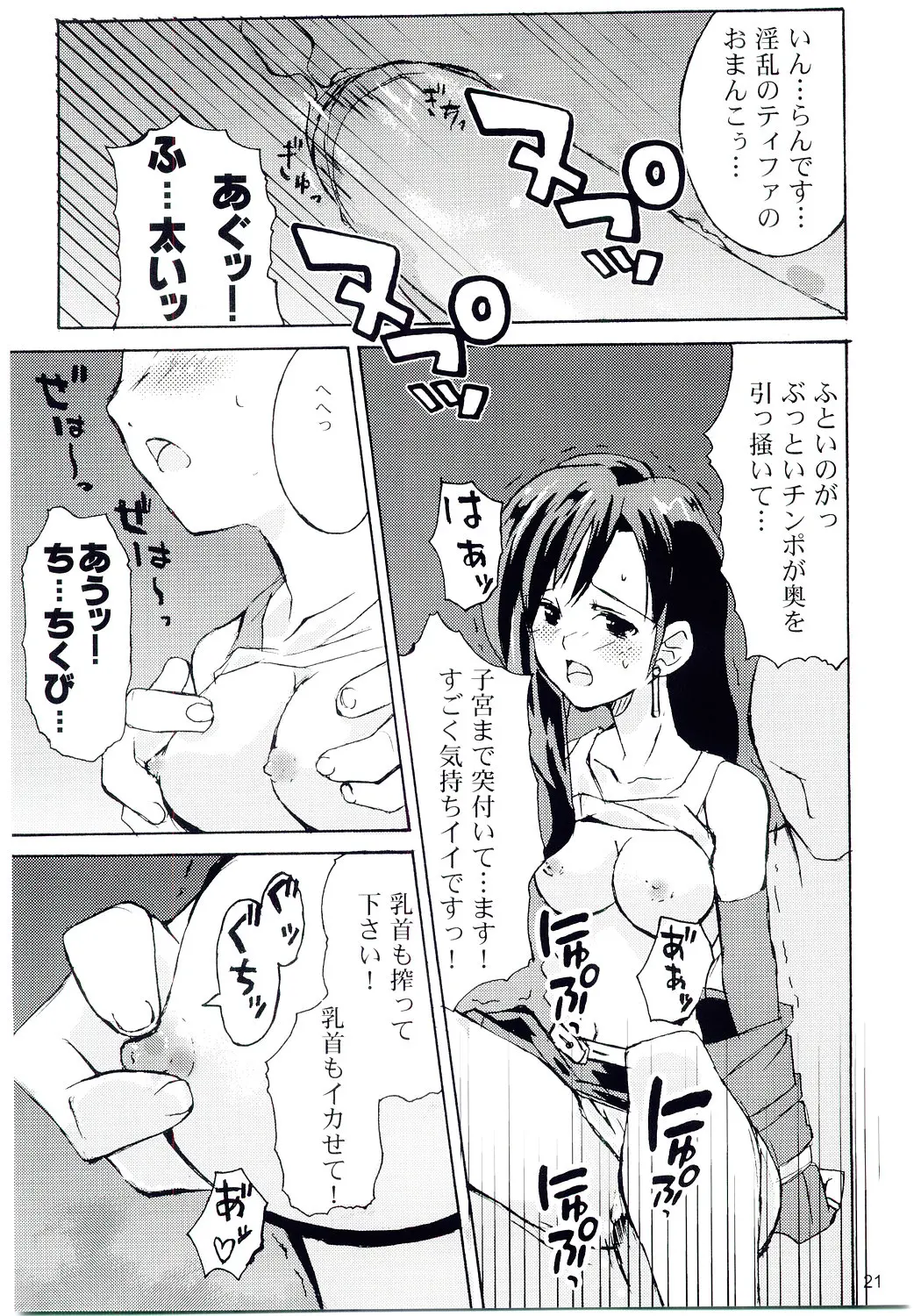 웹툰 이미지 19