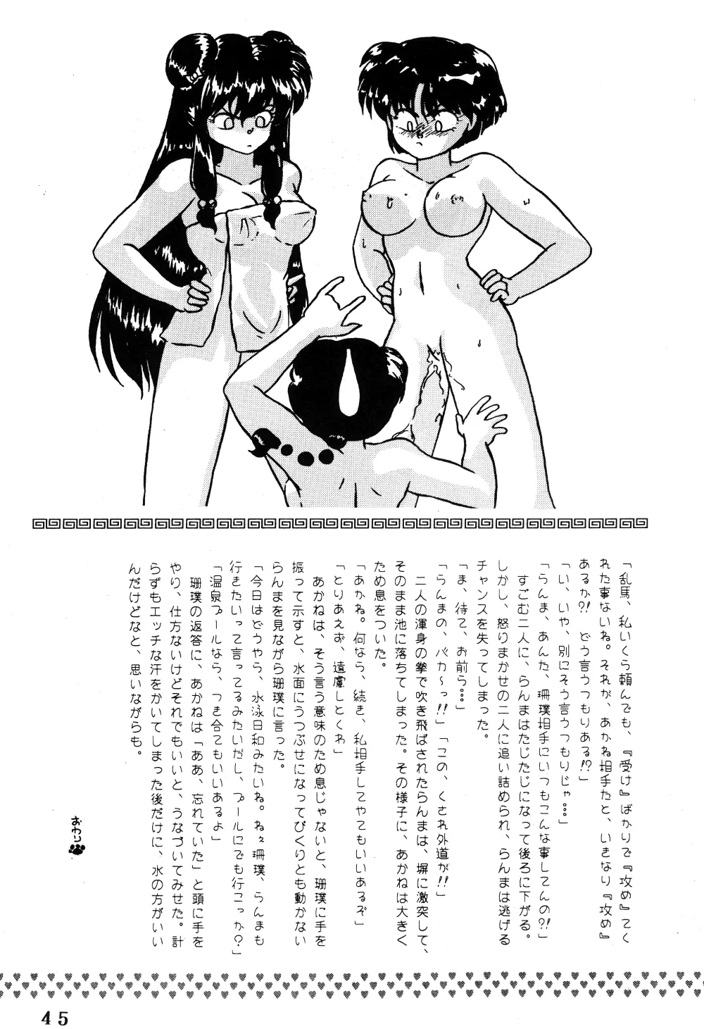 웹툰 이미지 43