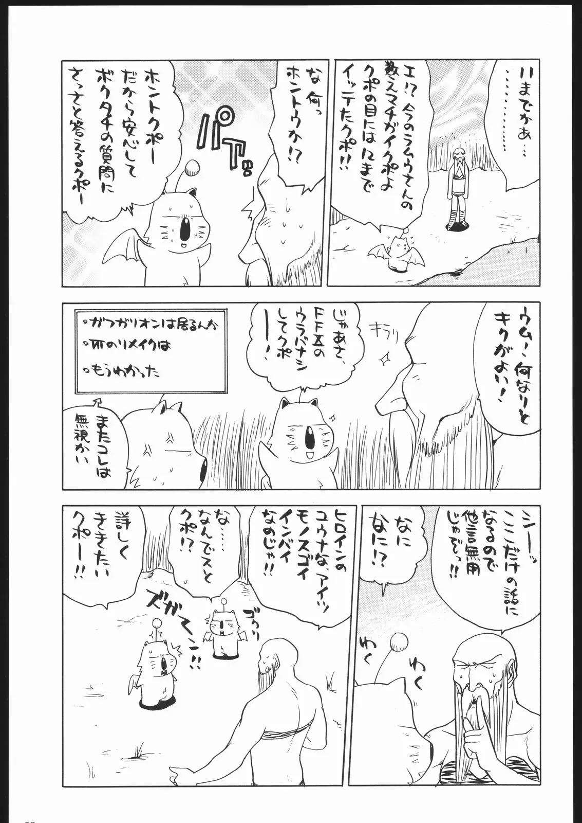 웹툰 이미지 27