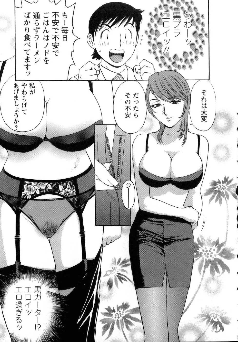 웹툰 이미지 63
