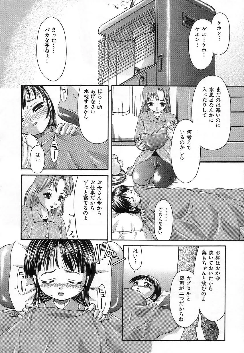 웹툰 이미지 21