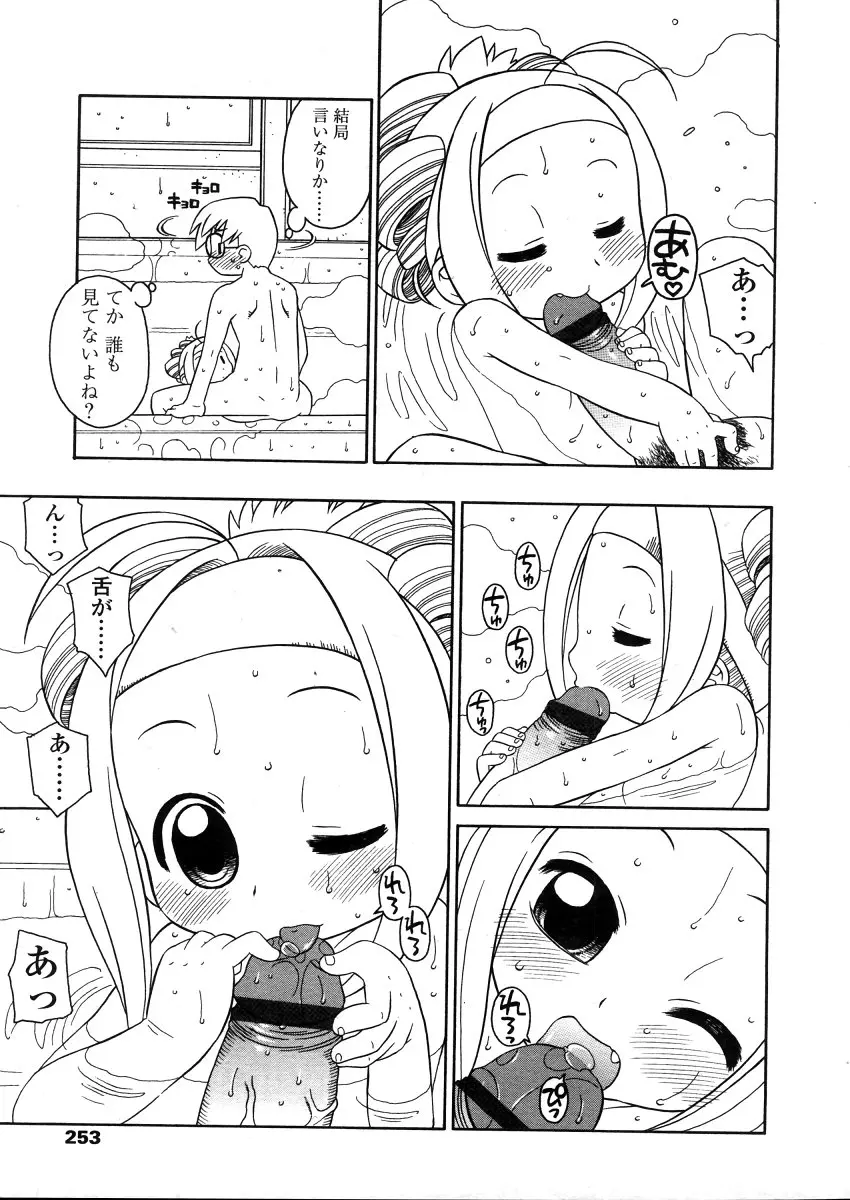 웹툰 이미지 252