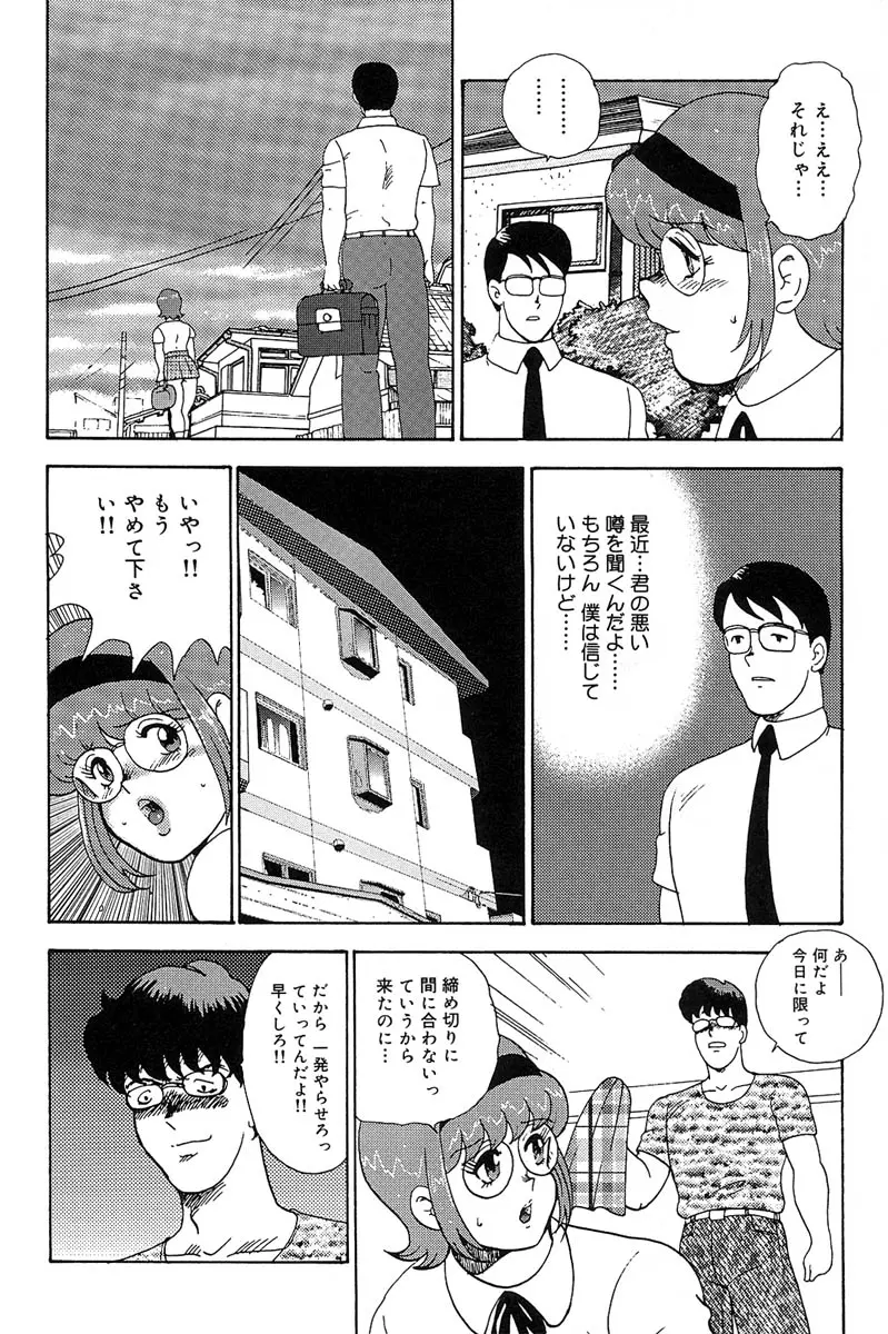 웹툰 이미지 142