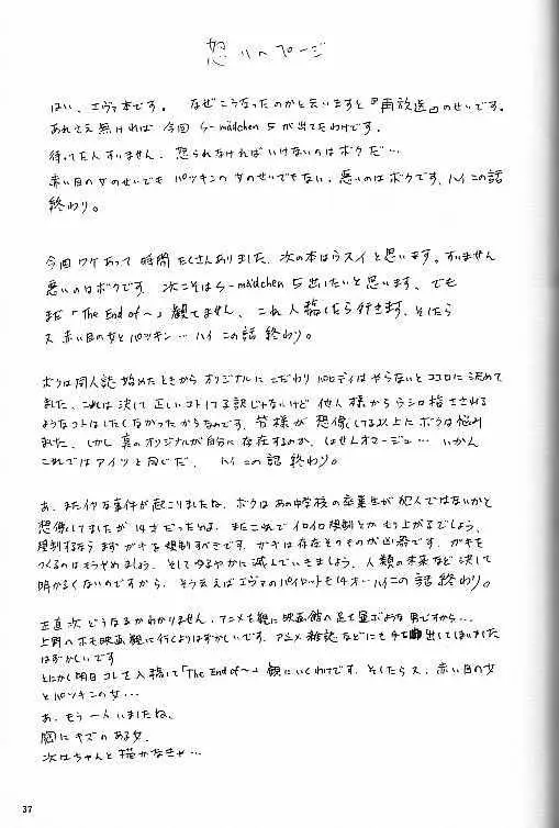 웹툰 이미지 36