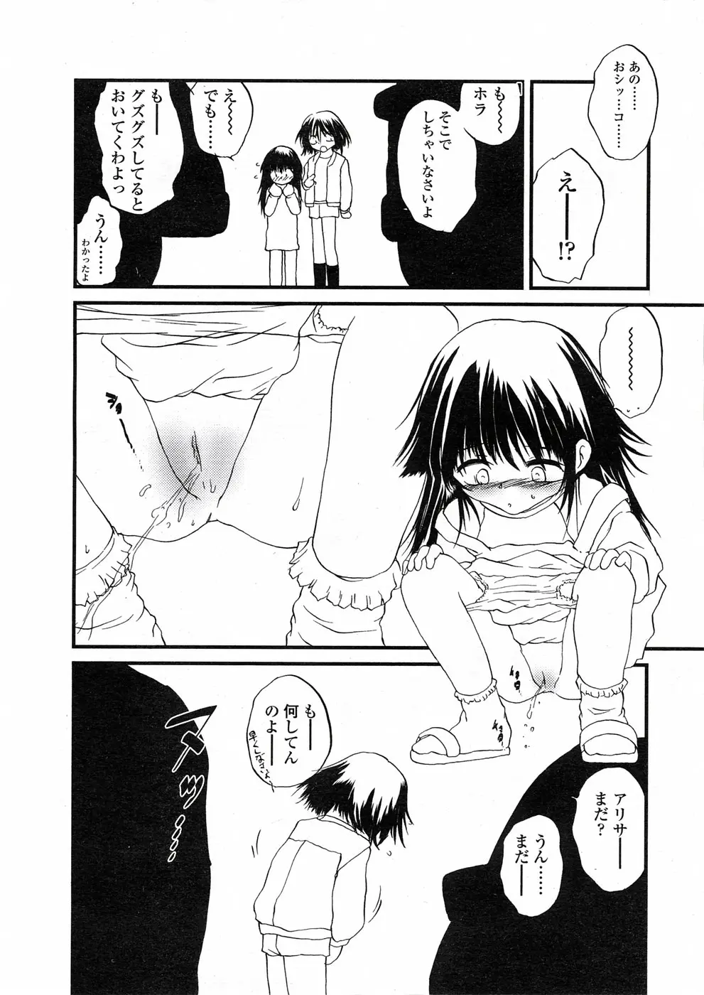 웹툰 이미지 154