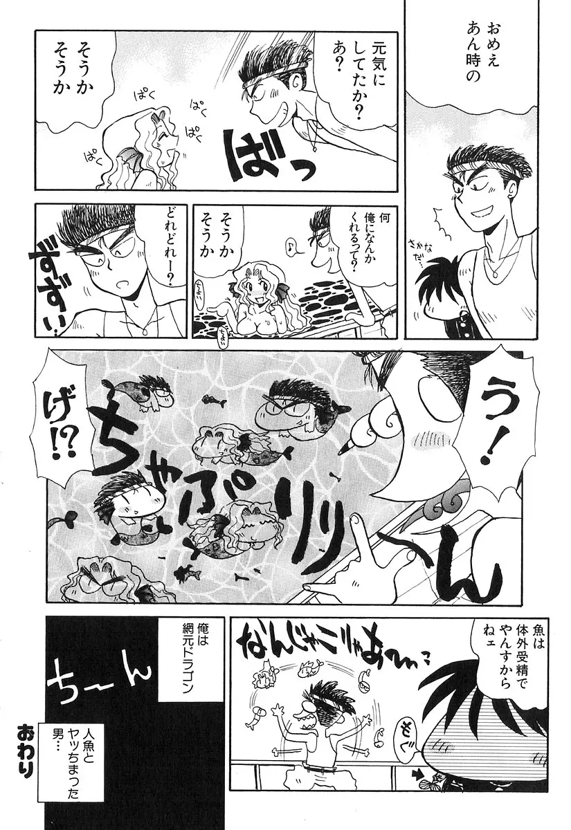 웹툰 이미지 156