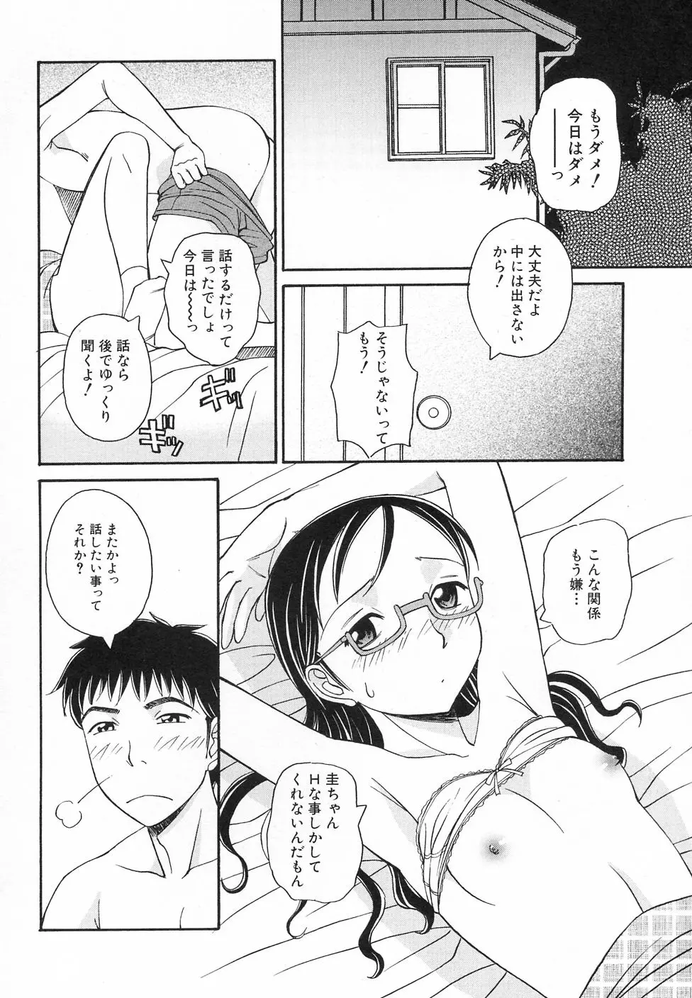 웹툰 이미지 9