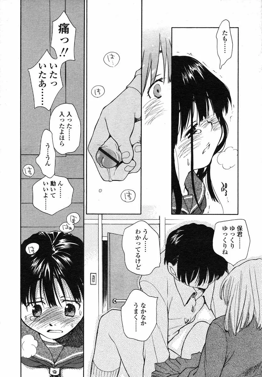 웹툰 이미지 122