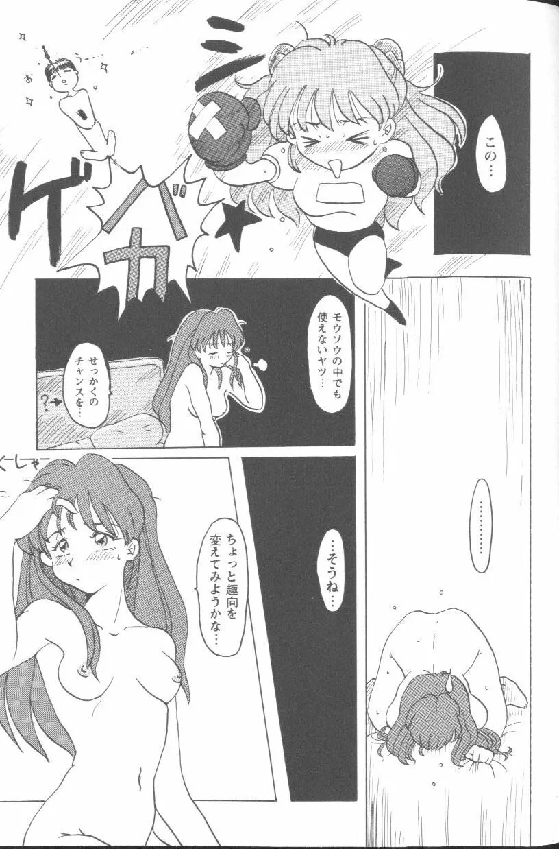 웹툰 이미지 154
