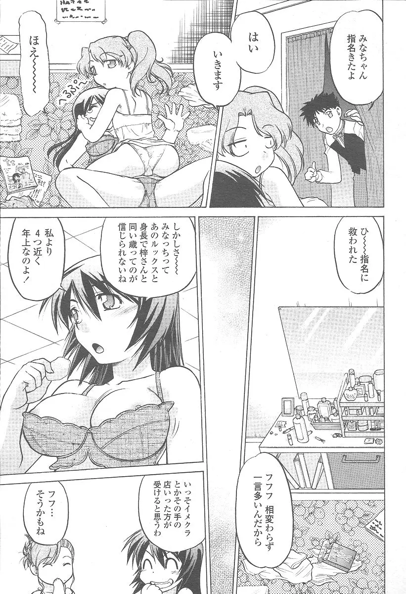 웹툰 이미지 450