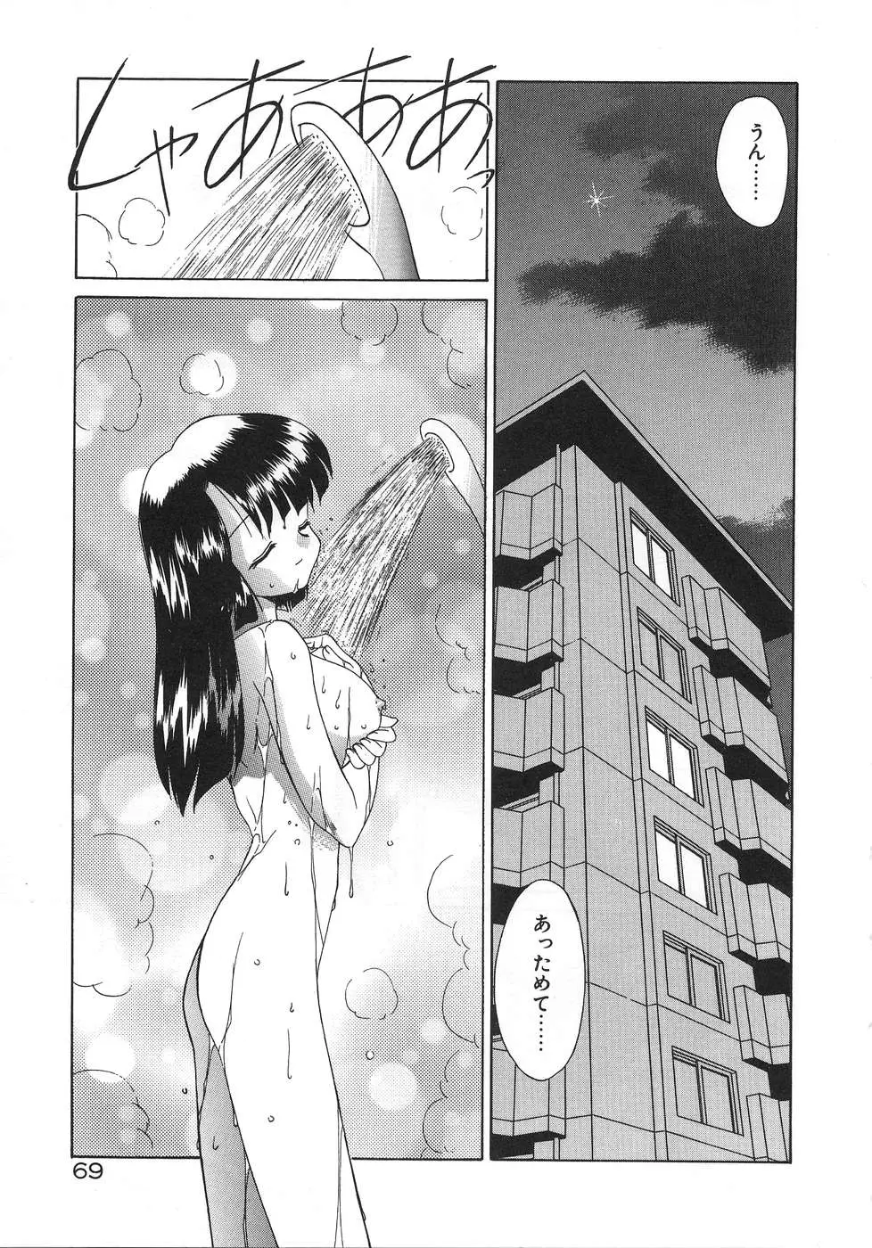 웹툰 이미지 72